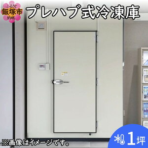 �y�ӂ邳�Ɣ[�Łz�v���n�u���Ⓚ�� 1�؁yT7-001�z