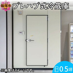 �y�ӂ邳�Ɣ[�Łz�v���n�u���①�� 0.5�؁yS338-001�z