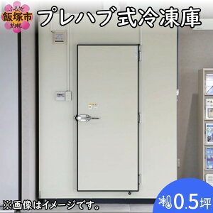 �y�ӂ邳�Ɣ[�Łz�v���n�u���Ⓚ�� 0.5�؁yT065-001�z