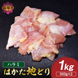 yӂ邳Ɣ[Łz͂nǂ n~ 1kg(500g×2)yA-847z
