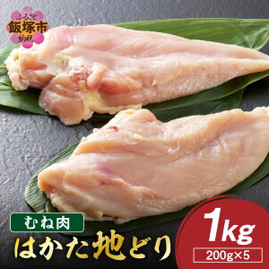 yӂ邳Ɣ[Łz͂nǂ ނ˓ 1kg(200g×5)yA2-153z
