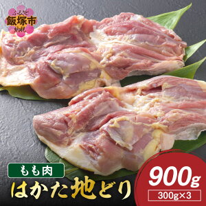 yӂ邳Ɣ[Łz͂nǂ  900g(300g×3)yA6-027z