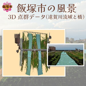 yӂ邳Ɣ[Łzy3D_Qf[^zђˎs i X݃f[^ (여Ƌ) yJ5-016z