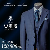 楽天市場】英国屋（メンズファッション）の通販