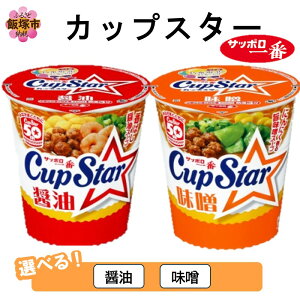 �y�ӂ邳�Ɣ[�Łz�_�����I�ׂ�I�^�T�b�|����ԃJ�b�v�X�^�[12�H �ݖ� ���X