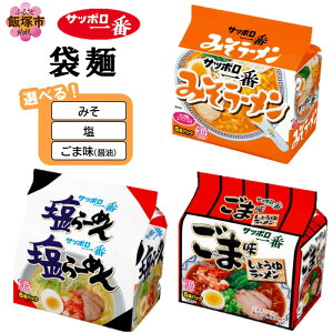 �y�ӂ邳�Ɣ[�Łz�_�����I�ׂ�I�^�T�b�|����� ���[����30�H(5�H×6�p�b�N) �݂� �� ���ܖ�