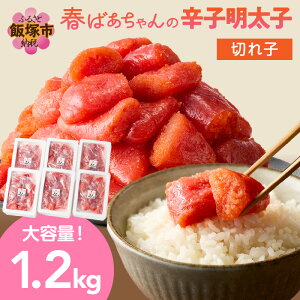 yӂ邳Ɣ[Łzt΂̐hqq ؂q 1.2kg ߂񂽂  e  CN q pX^ p ɂ v`v`yA8-038z