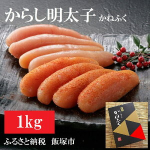 返礼品画像