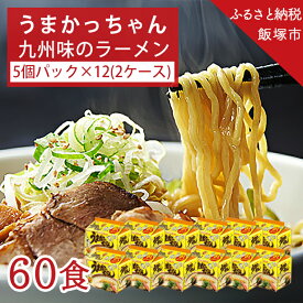 楽天市場 うまかっちゃんの通販