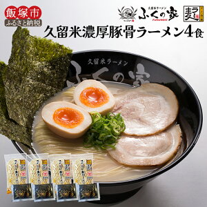 �y�ӂ邳�Ɣ[�Łz�_�|�X�g�����^�y����1���l���X�I�z�{��v���Ă̖��I�u�ӂ��̉Ɓv�Z���؍����[����4�H �䂤�p�P�b�g�ł��͂��I�yZ4-001�z