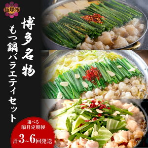 �y�ӂ邳�Ɣ[�Łz�_���͂��񐔂��I�ׂ�^������������o���G�e�B�Z�b�g�y�u������ցz3�� 6�� ����� �u�� �ӂ邳�Ɣ[�� �� ��Z�b�g ���� ���� ���傤�� �ݖ� �� ��Z�b�g �o���G�e�B