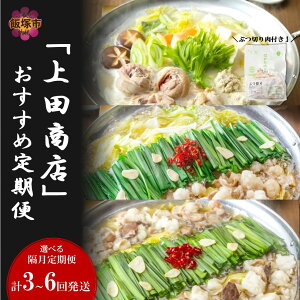 �y�ӂ邳�Ɣ[�Łz�_���͂��񐔂��I�ׂ�^�u��c���X�v�������ߒ���ցI �y�u������ցz 3�� 6�� ����� �u�� �ӂ邳�Ɣ[�� �� ��Z�b�g ���� ������ ���� ���� ���� ���c �z������ ��c��