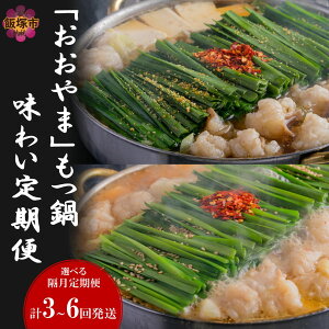 �y�ӂ邳�Ɣ[�Łz�_���͂��񐔂��I�ׂ�^�u������܁v���� ���킢����ցy�u������ցz3�� 6�� ����� �u�� �ӂ邳�Ɣ[�� �� ��Z�b�g ���� ���� ���傤�� �݂� �ݖ� ���X �� ��Z�b�g 