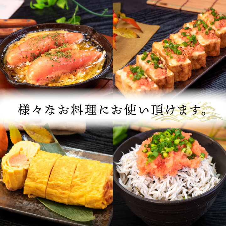 楽天市場】【ふるさと納税】太腹 かねふく 辛子明太子 一本物 約360g ×3パック 明太子 めんたいこ 小分け 冷凍 送料無料 一本 福岡 名物 グルメ 旨辛 ごはんのお供 白米 魚卵 贈り物 ギフト 熟成タレ プチプチ食感 ピリ辛 飯塚市 飯塚【A1-033】【0904レビューCP】 : 福岡 ... 楽天市場】【ふるさと納税】太腹 かねふく 辛子明太子 一本物 約360g ×3パック 明太子 めんたいこ 小分け 冷凍 送料無料 一本 福岡 名物 グルメ 旨辛 ごはんのお供 白米 魚卵 贈り物 ギフト 熟成タレ プチプチ食感 ピリ辛 飯塚市 飯塚【A1-033】【0904レビューCP】 : 福岡 ...