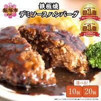 【ふるさと納税】★Wレビューキャンペーン実施中★【累計4000万個突破！】...