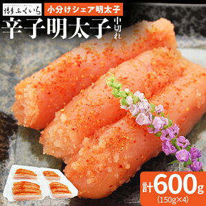 yӂ邳Ɣ[Łz VFAq uhqqv ؂ 600g i150g×4j ߂񂽂 ؂q  ֗  yY O 
