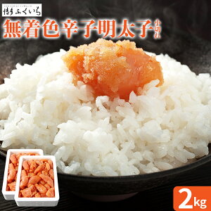 yӂ邳Ɣ[Łz e uFhqq ؂v Iׂ 1kg 1kg×2 ߂񂽂 ؂q Ղ F  O yY 