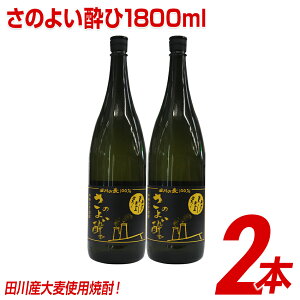 yӂ邳Ɣ[ŁzcY唞gpĒÎ悢1800ml×2{ |  x xi ԗi yY  Ē Ē    Zbg  傤イ AR[ ̑ n