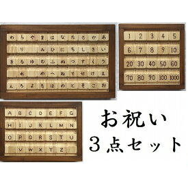 楽天市場 ひらがな 英語 玩具の通販