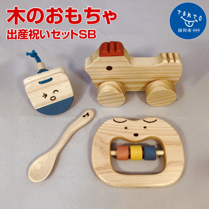 大放出セール おもちゃ asakusa.sub.jp