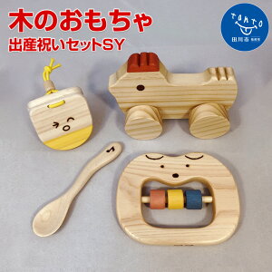 出産祝い セット 女の子 ホビーの人気商品 通販 価格比較 価格 Com