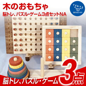 子供 パズルゲームの人気商品 通販 価格比較 価格 Com