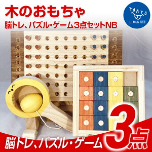 子供 パズルゲームの人気商品 通販 価格比較 価格 Com