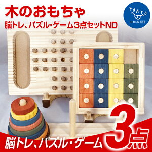 木 パズルゲームの人気商品 通販 価格比較 価格 Com 木 パズルゲームの人気商品 通販 価格比較 価格 Com