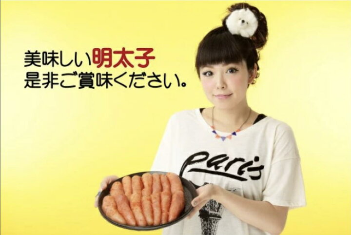 楽天市場】【ふるさと納税】かねふく〈無着色〉170g 一本物真空パック+かねふく チューブ明太 500g 明太子 辛子明太子 めんたいこ 福岡 九州 お土産 ご飯のお供 お取り寄せ ごはんのお供 お取り寄せグルメ ご当地グルメ 福岡土産 取り寄せ グルメ ごはんのおとも 食べ物 ... 楽天市場】【ふるさと納税】かねふく〈無着色〉170g 一本物真空パック+かねふく チューブ明太 500g 明太子 辛子明太子 めんたいこ 福岡 九州 お土産 ご飯のお供 お取り寄せ ごはんのお供 お取り寄せグルメ ご当地グルメ 福岡土産 取り寄せ グルメ ごはんのおとも 食べ物 ...