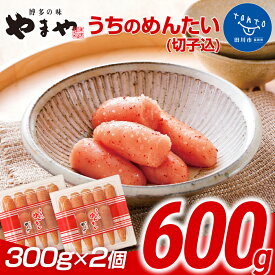 楽天市場 明太子 切れ子 その他 明太子 魚卵 魚介類 水産加工品 食品の通販