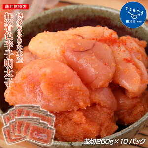 yӂ邳Ɣ[Łzᔎ܂邫Y△Fhqq2.5kg(250g×10)| q ߂񂽂  B yY т̂  ͂̂ 񂹃O nO 