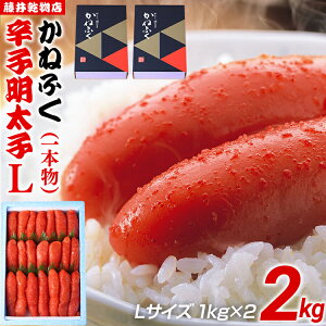 yӂ邳Ɣ[Łzhqq 2kgi1kg×2j LTCY 1{ ˂ӂ ߂񂽂 q e   B nO yY ͂̂Ƃ 