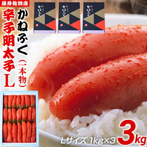 yӂ邳Ɣ[Łzhqq 3kgi1kg×3j LTCY 1{ ˂ӂ ߂񂽂 q e   B nO yY ͂̂Ƃ 