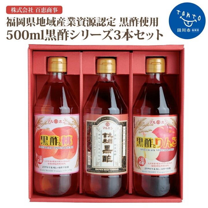 割引発見 ふるさと納税 田川市 みんなの甘酒 5本 Apprisen Com