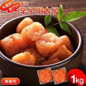 yӂ邳Ɣ[Łz喞IAIFhqq@ 1kg(500g×2p) 񂹃O   yY B yY  O 