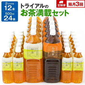 yӂ邳Ɣ[ŁzyցzgCÂڃZbgiΒ2L×6{EG2L×6{EΒ500ml×24{j21Av3񂨓͂  \tghN 퉷 ~ ۑ  Hi