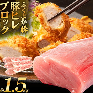 yӂ邳Ɣ[Łz ӂ悩؃qubN1.5kg ؃qubN 1.5kg(500g×3) ؃qubN ؃q q ubN  ӂ悩 qXe[L qJc Ƃ񂩂 tB Ă 