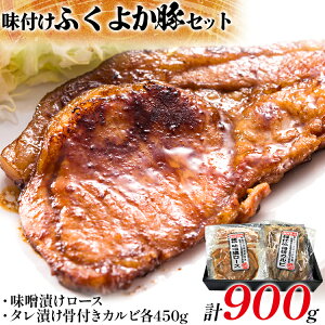 yӂ邳Ɣ[Łz tӂ悩؃Zbgv900g(XЂ[XA^ЂtJre450g) XЂ[X450g(90g×5) ^ЂtJr450g(225g×2) ؓ  XЂ؃[X [X 