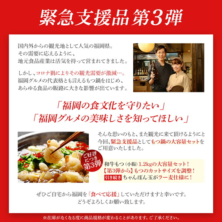 楽天市場 ふるさと納税 国産 牛もつ鍋 12人前 和牛もつ1 2kg 6人前 2セット 醤油味 緊急支援品 数量限定 訳あり 楽天限定商品 国産 牛もつ10g ちゃんぽん 鍋 お取り寄せグルメ お取り寄せ 福岡 お土産 九州 福岡県 食品 福岡県田川市