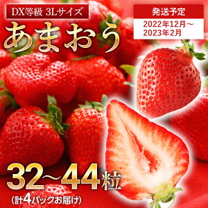 いちご お取り寄せの人気商品 通販 価格比較 価格 Com