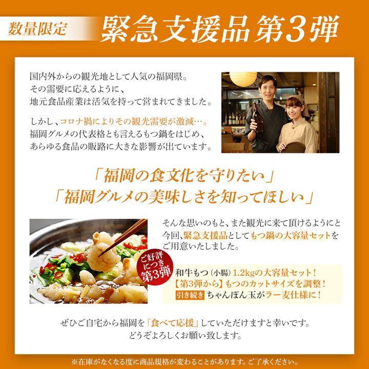 楽天市場 ふるさと納税 和牛もつ1 2kg 国産和牛もつ鍋12人前 6人前 2セット 味噌味 緊急支援品 数量限定 訳あり 楽天限定商品 国産 牛もつ10g ちゃんぽん 鍋 お取り寄せグルメ お取り寄せ 福岡 お土産 九州 ご当地グルメ 福岡土産 ごはんのおとも 福岡県田川市