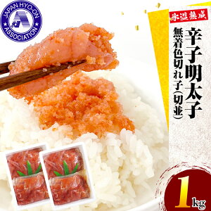 yӂ邳Ɣ[Łz󂠂EeʁyXnhqqzF؂qiؕj500g×2 1kg 񂹃O  ߂񂽂  yY B yY  O ͂̂