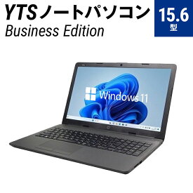 【ふるさと納税】パソコン【整備済品】大手メーカー ノートパソコン YTS Business Edition 選べる 13.3型 15.6型 パソコン ノートPC DELL NEC hp Panasonic 富士通 東芝 Lenovo PC ビジネスモデル ビジネス Windows11 WPS Office メモリ 8GB SSD 256GB Core i5 整備品