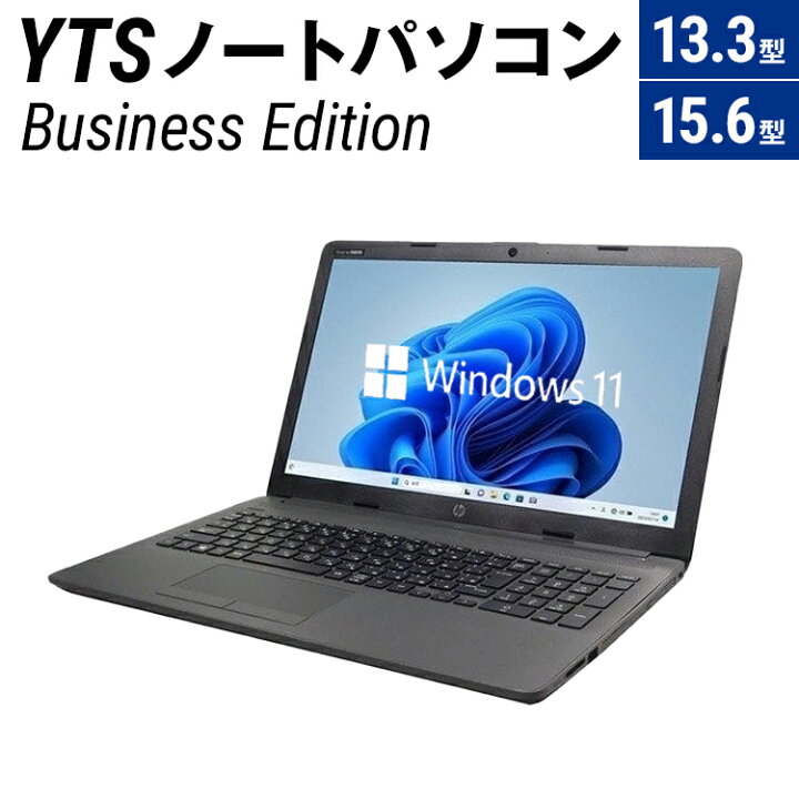 楽天市場】【ふるさと納税】【整備済品】大手メーカー ノートパソコン 