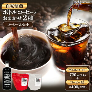 yӂ邳Ɣ[Łz GRAN TORINO R[hR[q[ 720ml + ܂ R[q[  or  200g × 2 L} gbhuh OAe} J }f  蓤 R[q[ hN 