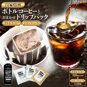yӂ邳Ɣ[Łz GRAN TORINO R[hR[q[ 720ml + ܂ hbvpbN 10 L} gbhuh OAe} J }f   R[q[hN   