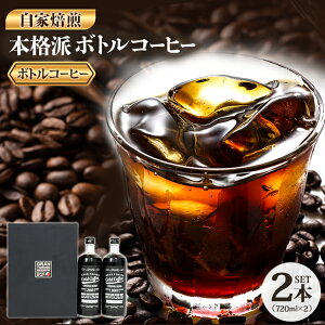 yӂ邳Ɣ[Łz GRAN TORINO R[hR[q[ 720ml × 2{ Zbg L} uW RrA OAe}  [ C^A[Xg  R[h ACX zbg hN  
