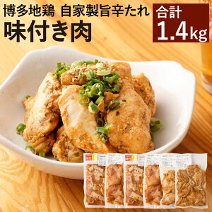 味噌 鶏肉の人気商品 通販 価格比較 価格 Com 味噌 鶏肉の人気商品 通販 価格比較 価格 Com