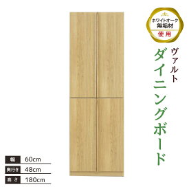 楽天市場 ふるさと納税 キッチン 棚の通販