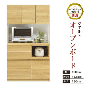 yӂ邳Ɣ[ŁzI[v{[h 100cm s48.5cm 180cm Lb`{[h W I HI ؐ zCgI[N C Lb` _CjO Ƌ bN [ 